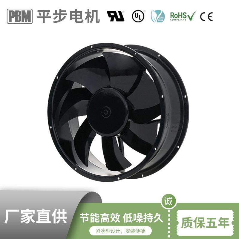 快速交货节能散热215mm金属叶片轴流鼓风机充电桩轴流风机