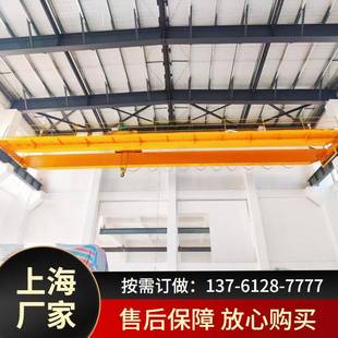 LH型Gn2t双梁桥式 起重机A416吨单梁s22m航吊上海LD16T行车龙门吊