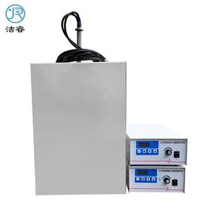 投入式超声波振盒电镀前处理超声波清洗设备振板厂家超声波震板