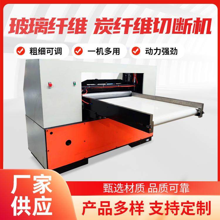 剑麻纤维切断机尺寸可切精准植物纤维切断机黄麻纤维短切机,纺织面料/辅料/配套,化纤机械,淘宝优惠券,粉丝福利购,淘宝优惠卷