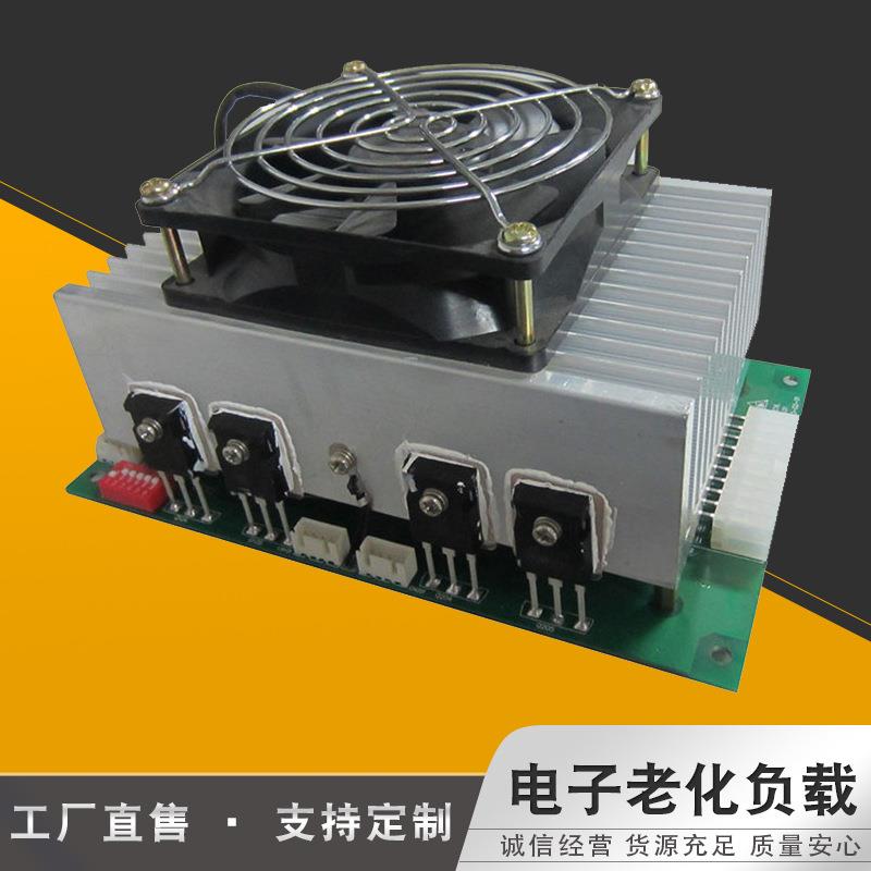 自主研发专业生产30W40W50W60W75W100W不同规格电子老化负载