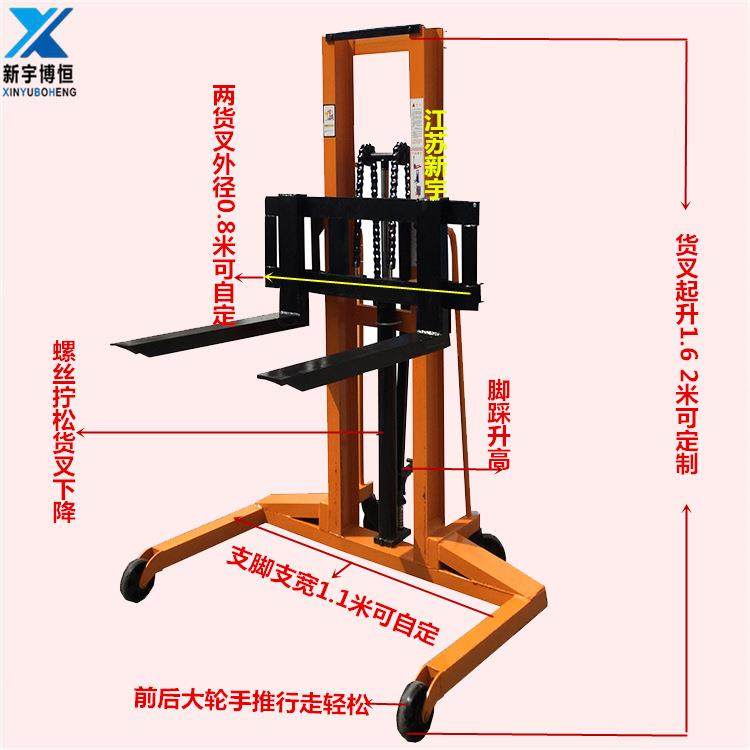 卖宽腿式手动液压堆垛车手推升降叉车堆高搬运车手动铲车,搬运/仓储/物流设备,其他起重搬运设备,淘宝优惠券,粉丝福利购,淘宝优惠卷