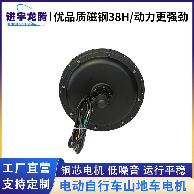 电动自行车助力电机高速无刷无齿辐条轮电机