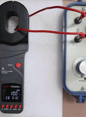 钳形数字接地电阻测试仪FR2000A+防雷工程接地环路电阻测试仪