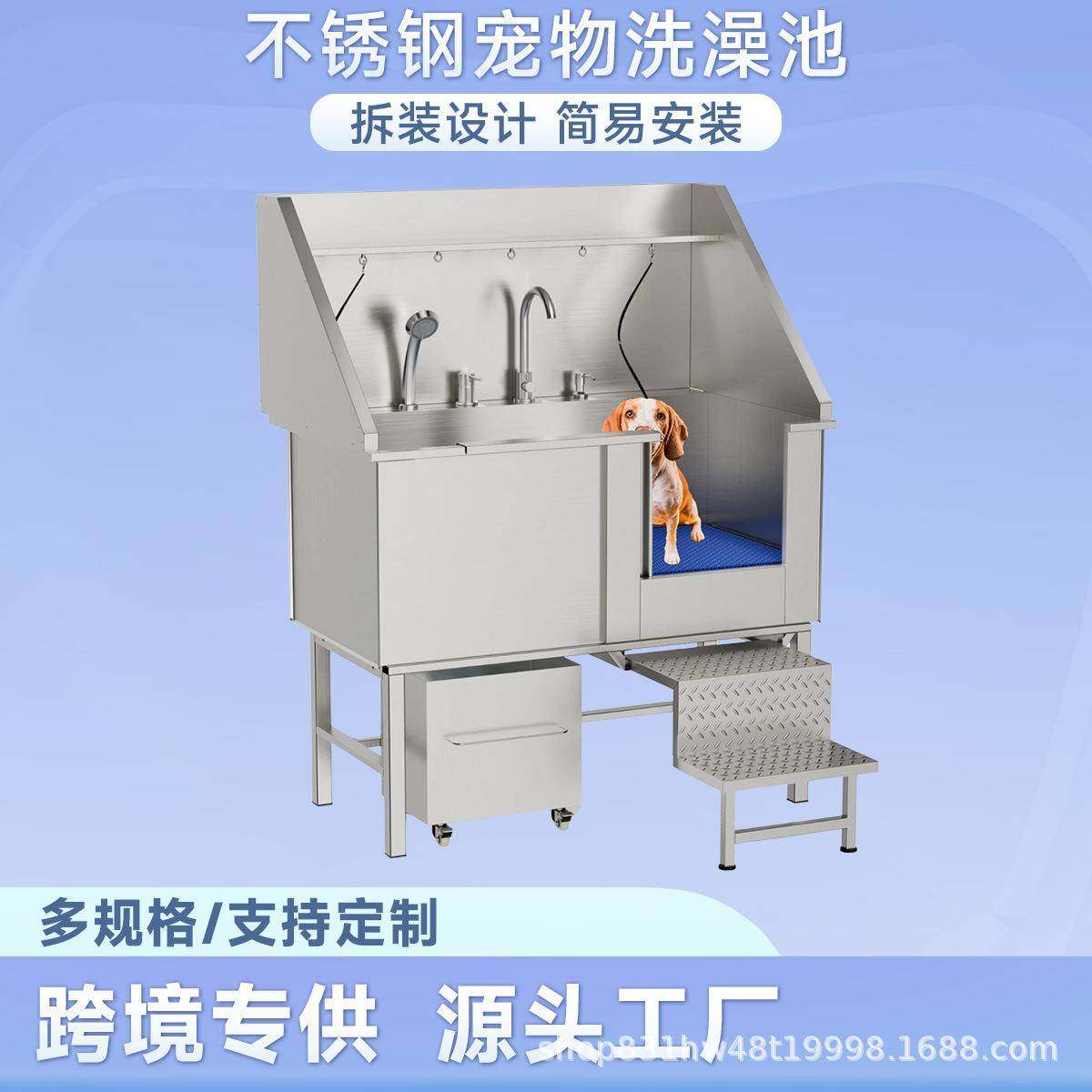 不锈钢宠物洗澡池狗狗洗澡池猫咪狗狗洗浴池宠物浴缸带楼梯收纳箱,厨房电器,其他商用厨电,淘宝优惠券,粉丝福利购,淘宝优惠卷