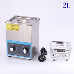 现货超声波清洗机实验室工业五金除锈清洗设备超声波清洗机定制