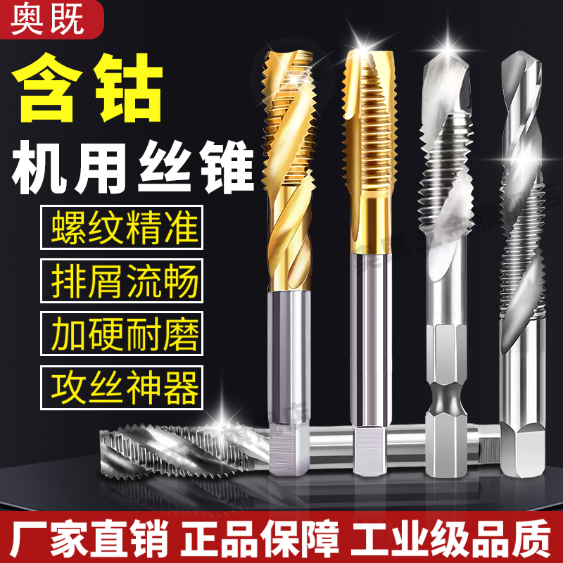 厂家直销排屑流畅更耐磨材料升级