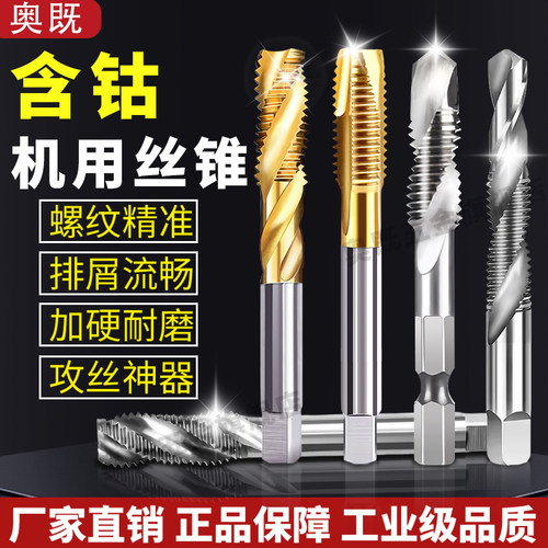 厂家直销排屑流畅更耐磨材料升级
