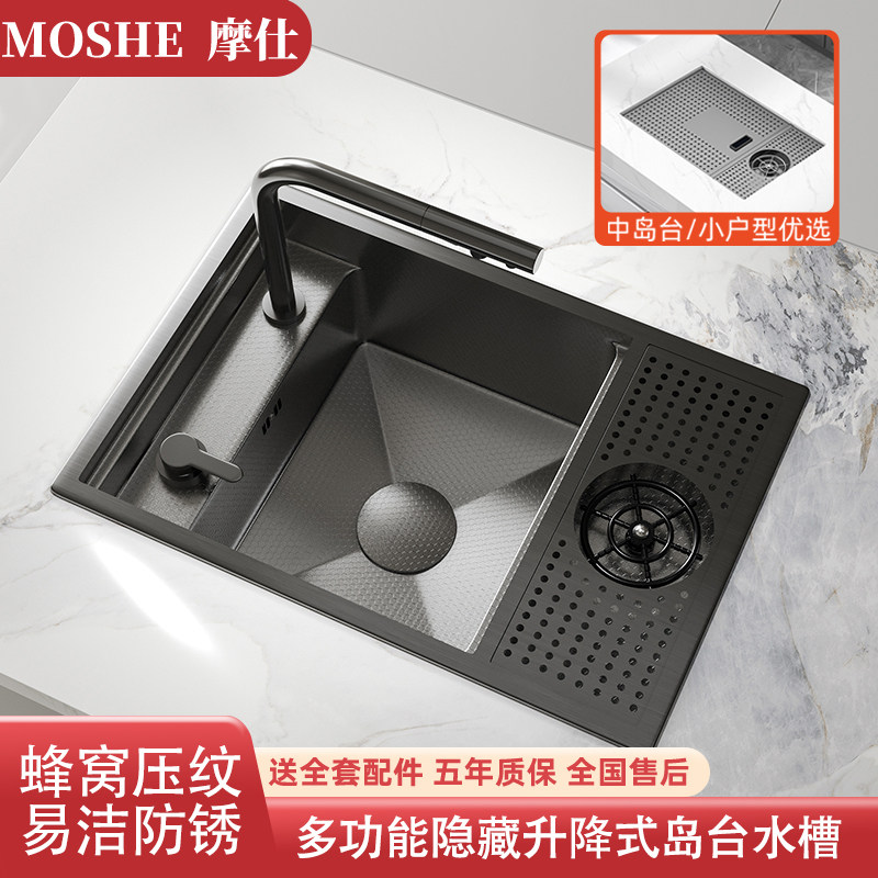 摩仕压纹吧台洗杯器水槽隐形小单槽304不锈钢中岛厨房迷你洗菜盆,家装主材,水槽套餐,淘宝优惠券,粉丝福利购,淘宝优惠卷