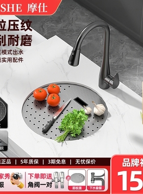 德国摩仕圆形水槽台下带盖吧台西厨中岛迷你304不锈钢洗菜盆单槽