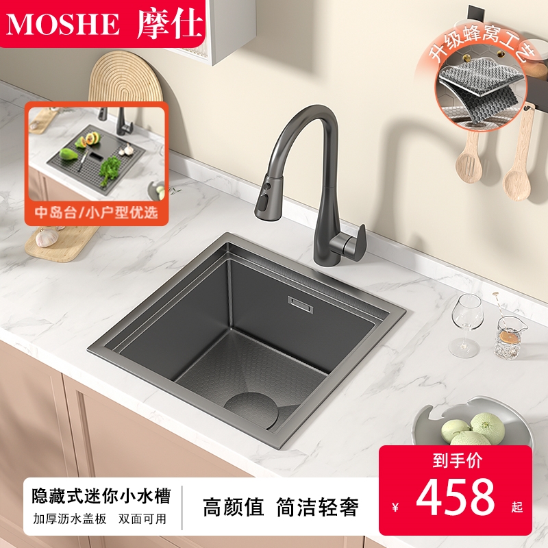Ħ304ѹСˮ۰̨ε۴ǰʽеϴʵ1562Ԫ,ۺ390.5/