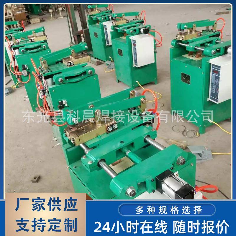 中频逆变点焊机中频点焊机气动点焊机厂家铝材中频点焊机