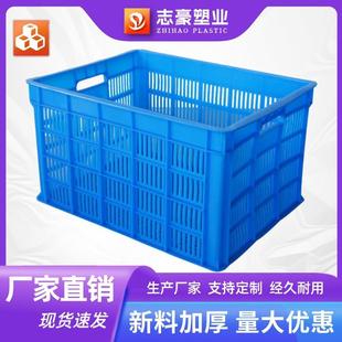 290筐塑料筐周转筐加厚大号快递胶框镂空周转箱 厂家直销500