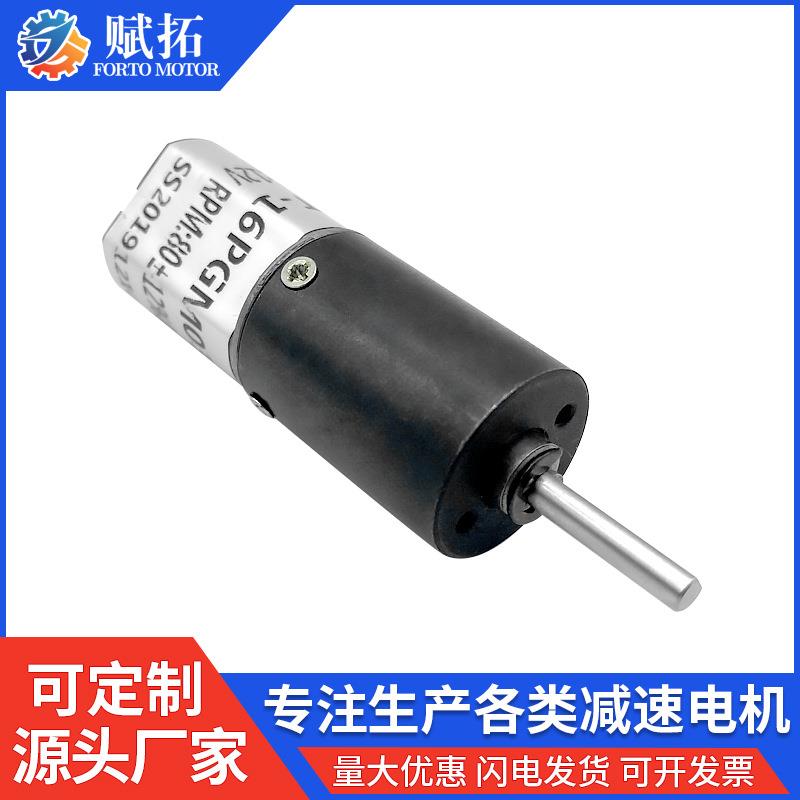 动力强劲寿命长16mm微型直流行星齿轮减速电机电动梳电机