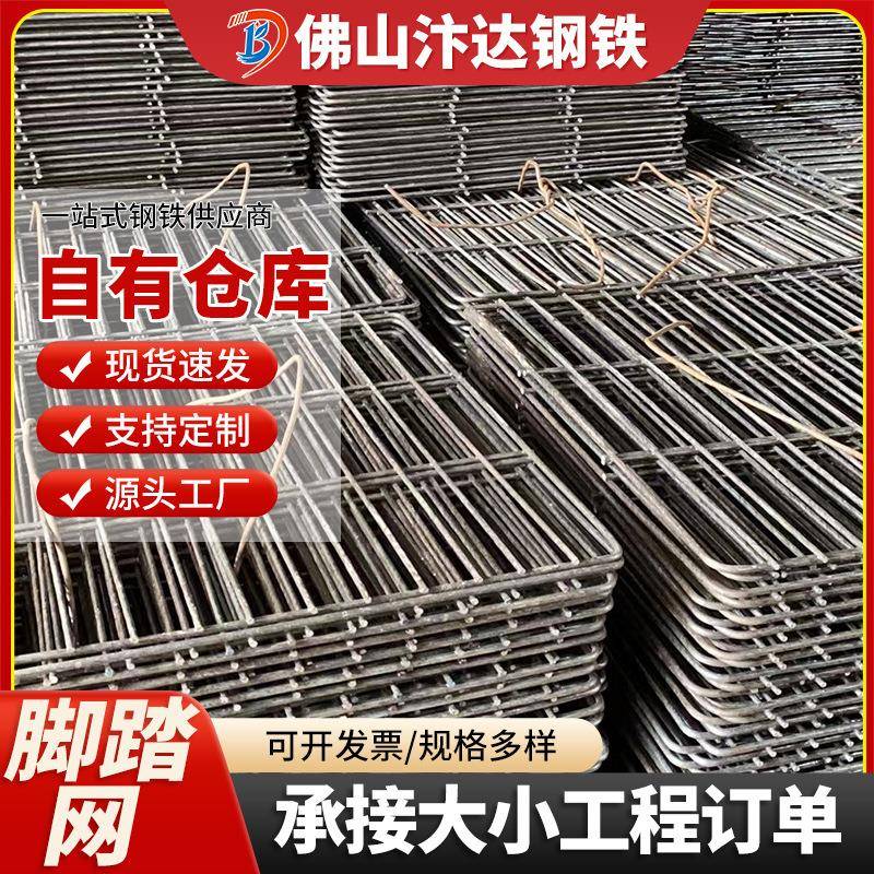 广东脚踏网拉伸菱形冲压网工地脚踏防护吊顶装饰小孔镀锌钢笆网