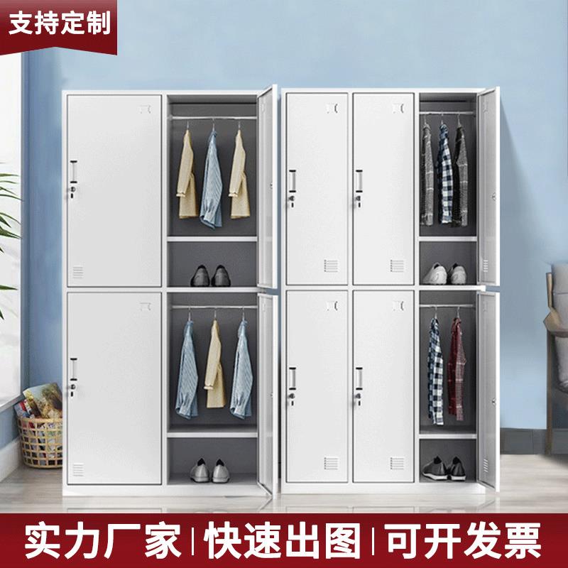 定制学生宿舍储物柜加厚衣服收纳柜带锁铁皮柜工厂员工多门更衣柜