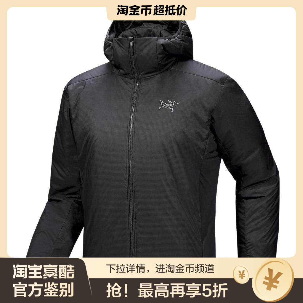 Arcteryx始祖鸟 ATOM SV Coreloft™ Logo刺绣保暖防水连帽长袖,户外/登山/野营/旅行用品,其他户外服装,淘宝优惠券,粉丝福利购,淘宝优惠卷