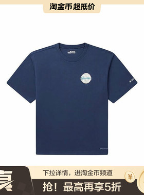 Columbia哥伦比亚 CEDAR TRAIL 圆领套头速干短袖T恤 男款 蓝色