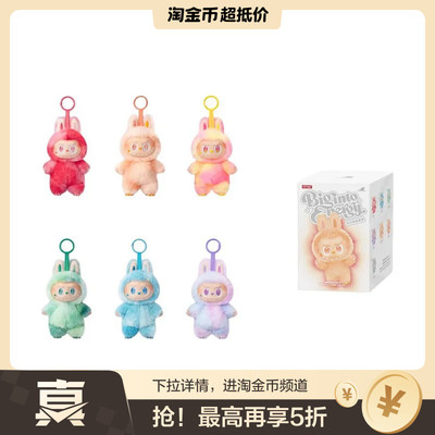 泡泡玛特POPMART拉布布LABUBU前方高能3.0