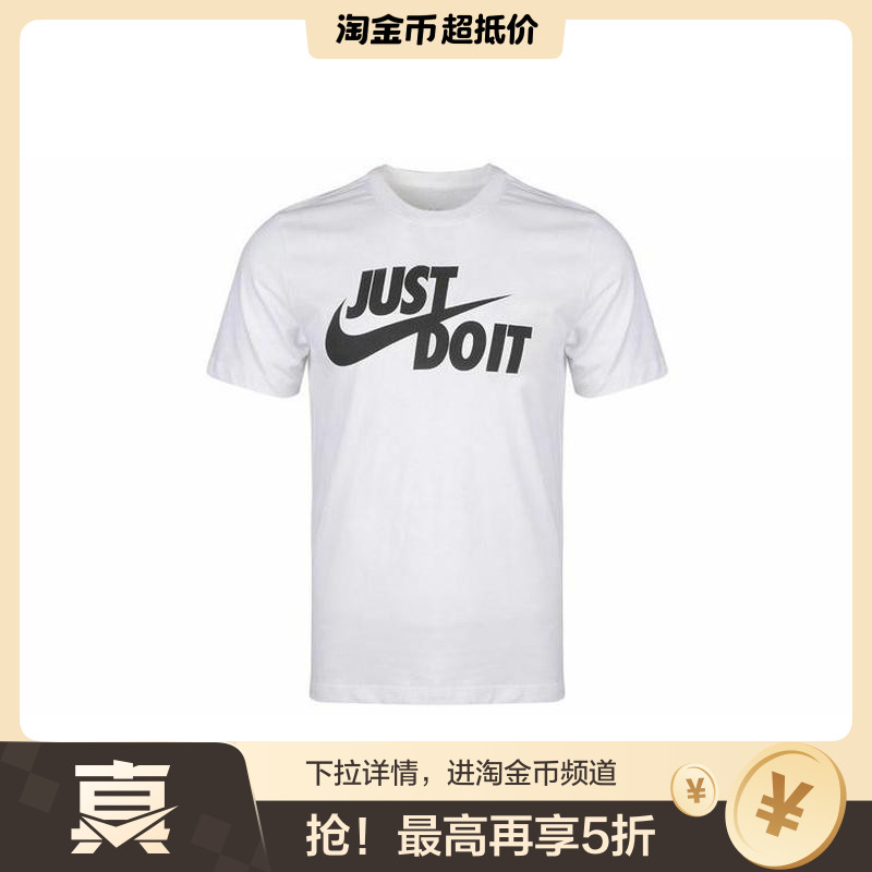 Nike Just Do It logo 印花圆领美式复古短袖T恤 男款 白色