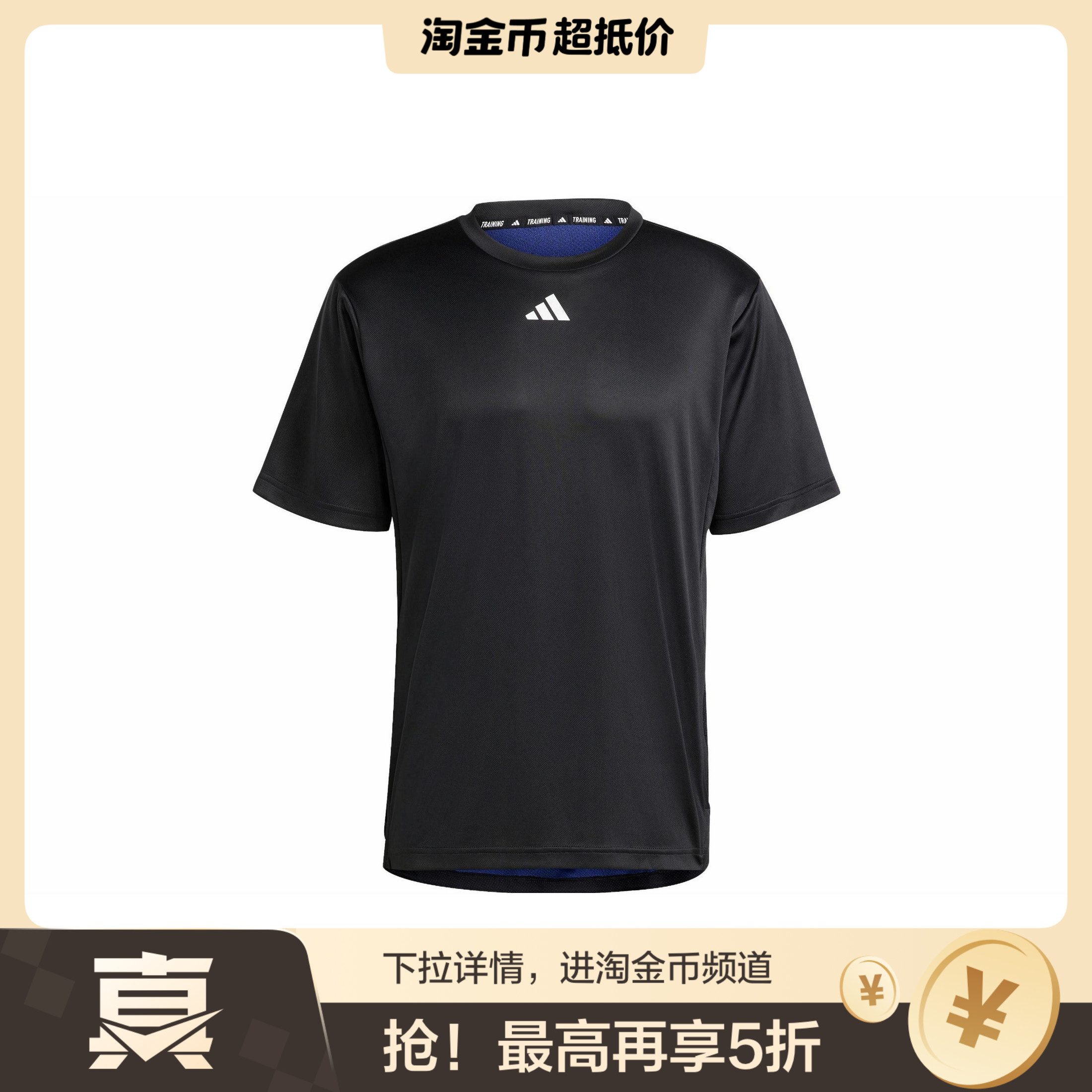 adidas HIIT BASE TEE男子户外快干跑步半袖训练圆领透气休闲T恤