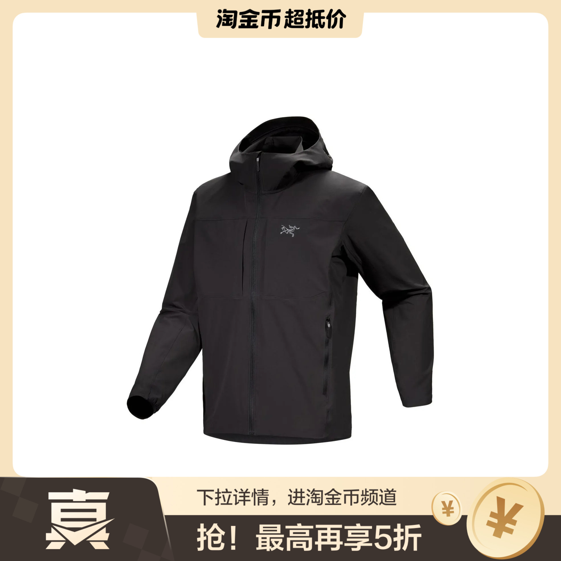 Arcteryx始祖鸟 Gamma Lightweight 连帽软壳冲锋衣 男款