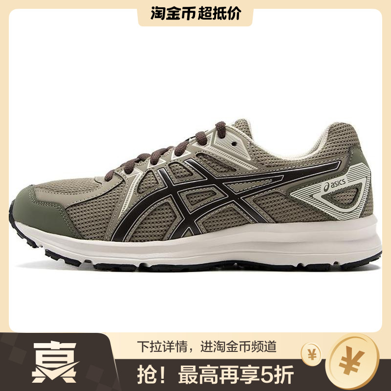 Asics Jog 100 2 舒适时尚 织物合成革 低帮 马拉松跑步鞋