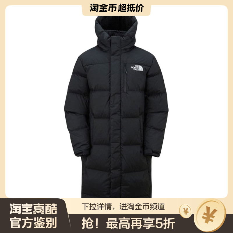 北面THE NORTH FACE GO FREE 纯色长款连帽羽绒服 男女同款