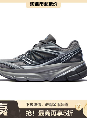 Saucony GUARD 2K  舒适百搭  低帮 休闲跑步鞋 男女同款