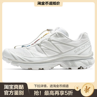 SALOMON萨洛蒙 XT-6 户外运动 网布织物合成革耐磨 低帮跑步鞋