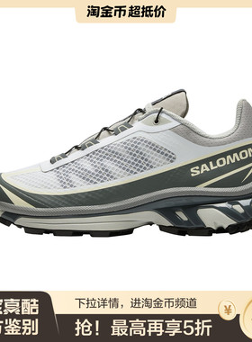 SALOMON萨洛蒙 XT-6 FT 时尚百搭  低帮 生活休闲鞋 男女同款