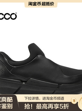 ecco爱步 Biom 2.2 牛皮 时尚百搭 低帮生活休闲鞋 男款 黑色