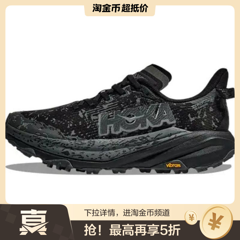 【荐】HOKA ONE ONE Speedgoat 6 GTX回弹 低帮跑步鞋 男款 黑色