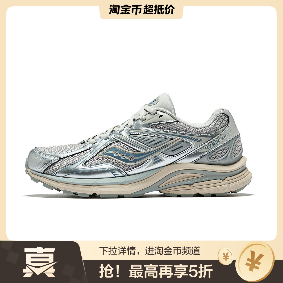 Saucony Kinvara 4 RE千禧 科技防滑透气 低帮跑步鞋S79052-9