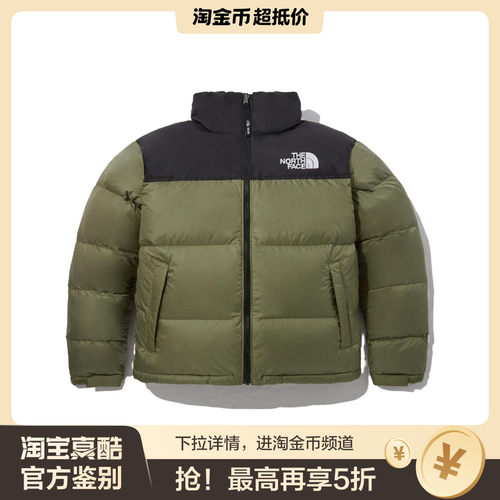北面THE NORTH FACE 1996系列 Eco Nuptse Jacket羽绒服外套