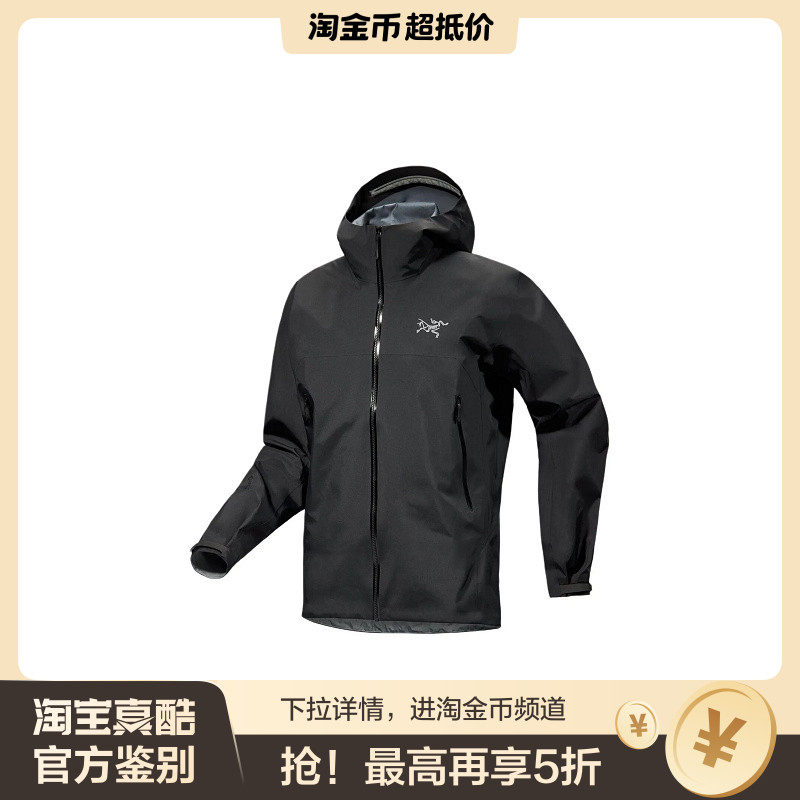 Arcteryx始祖鸟Beta Jacket Men's刺绣连帽休闲夹克外套男款