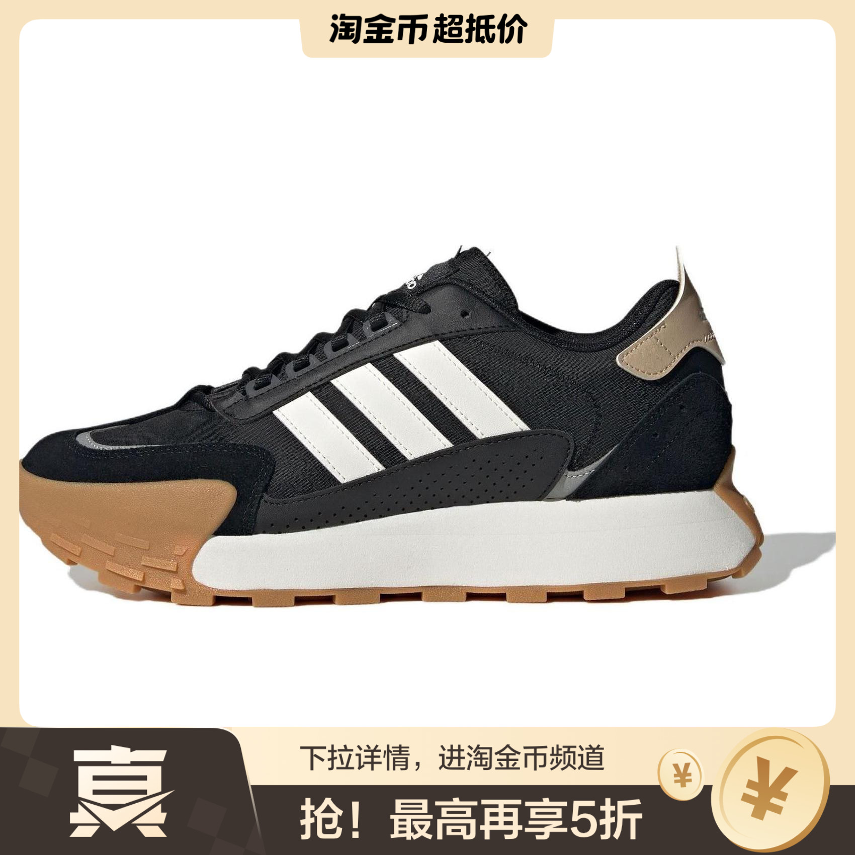 adidas FUTRO MIXR 圆头系带 耐磨 低帮 板鞋 男女同款 黑白棕
