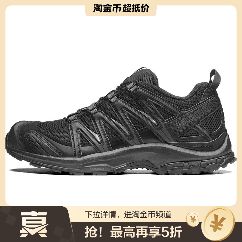 SALOMON萨洛蒙 XA PRO 3D LA YAUTE 舒适 织物 低帮跑步鞋