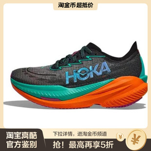 ONE Mach 男款 荐 黑色 舒适透气回弹低帮跑步鞋 HOKA
