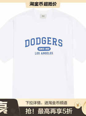 MLB  SS24 学院风系列 洛杉矶道奇队