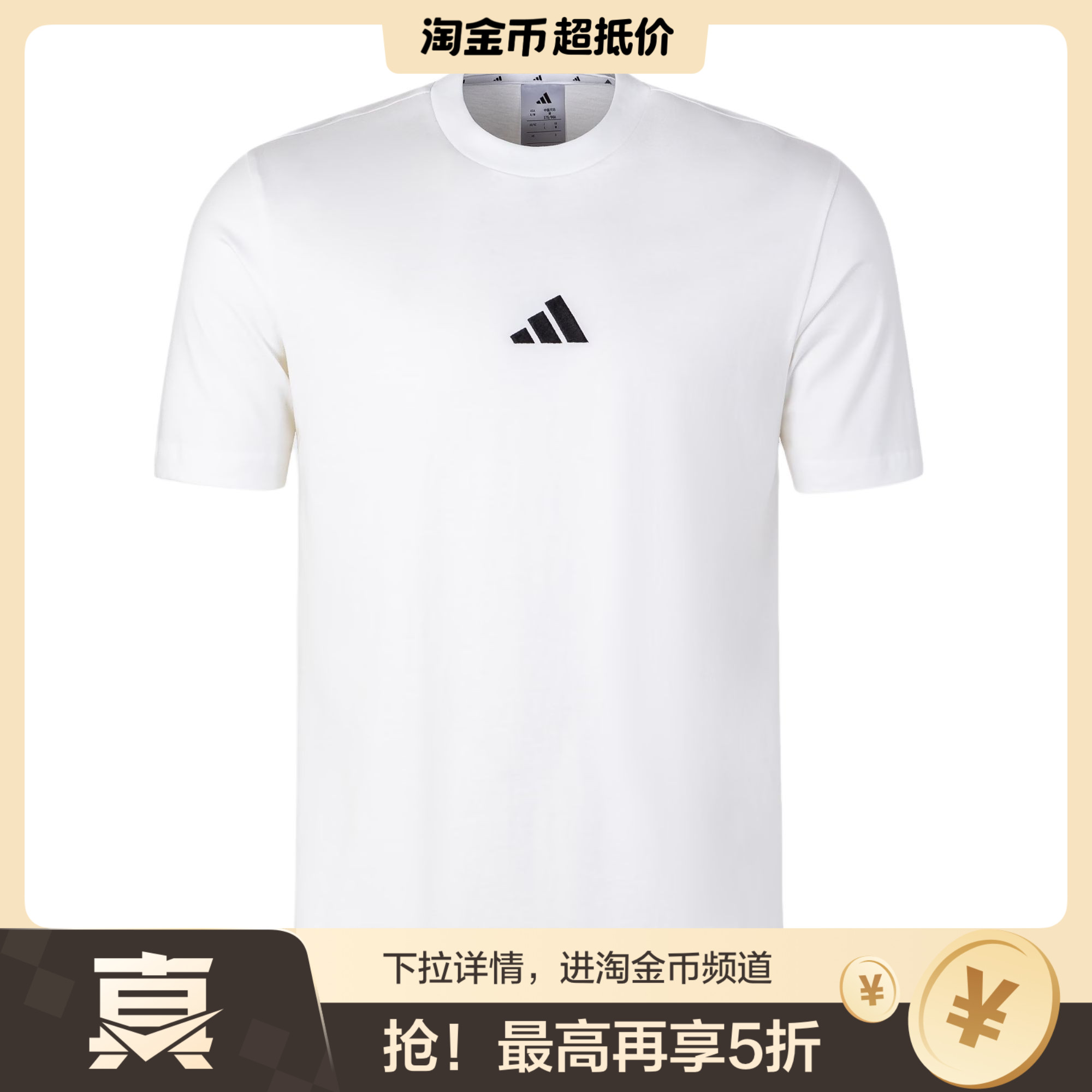 adidas M SL SJ T男子透气舒适圆领跑步健身T恤短袖