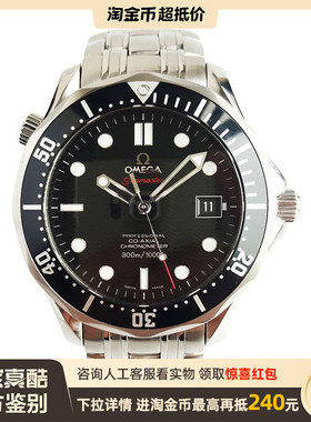 9.8新欧米茄海马系列自动机械表41mm男表212.30.41.20.01.002