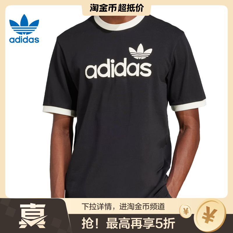 adidas阿迪达斯男子SIMPLE TEE运动休闲短袖T恤JC8372