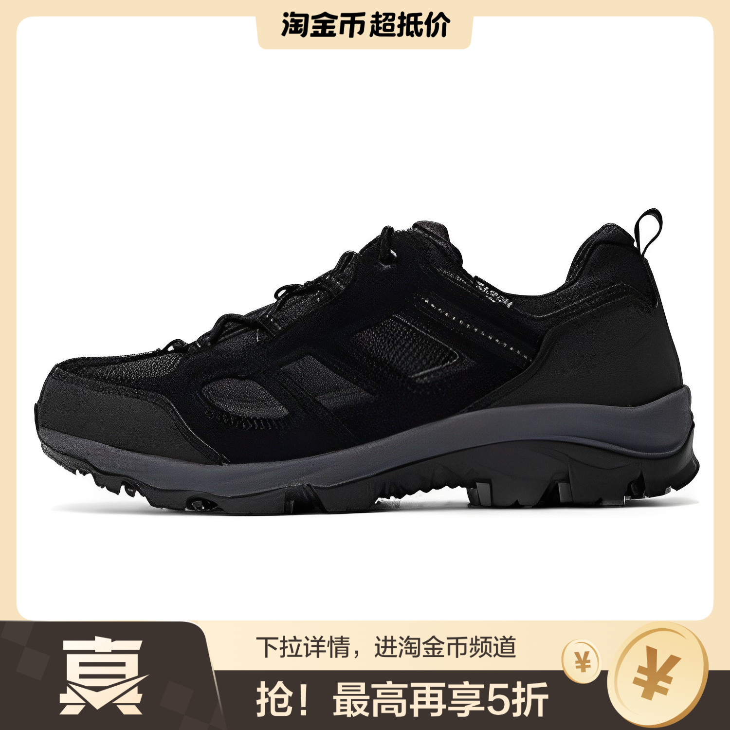 狼爪Jack Wolfskin Vojo 3 Texapore 简约舒适 支撑 低帮