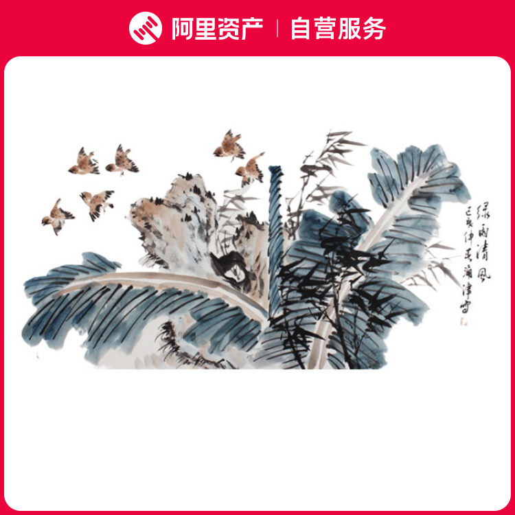 于涌津中美协会员名家手绘原创国画荷花桃花真迹办公室客厅挂画
