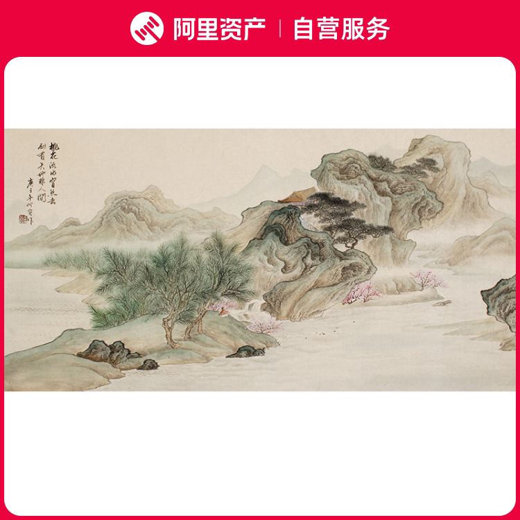 何实鲁迅美院名家手绘原创国画山水真迹收藏客厅办公室茶室挂画