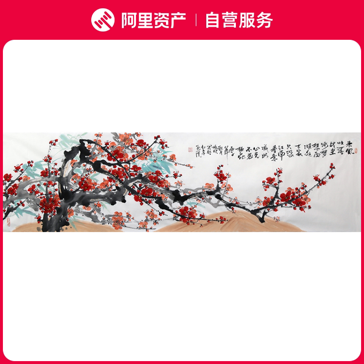 省美协邓顺成手绘原创字画梅开五福国画中式客厅办公室装饰装裱