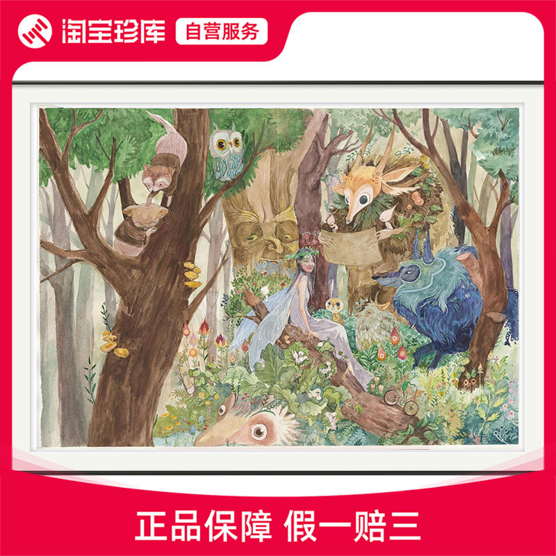 【限时捡漏】 新锐国潮艺术家 方一方【梦3】签章款 数码版画