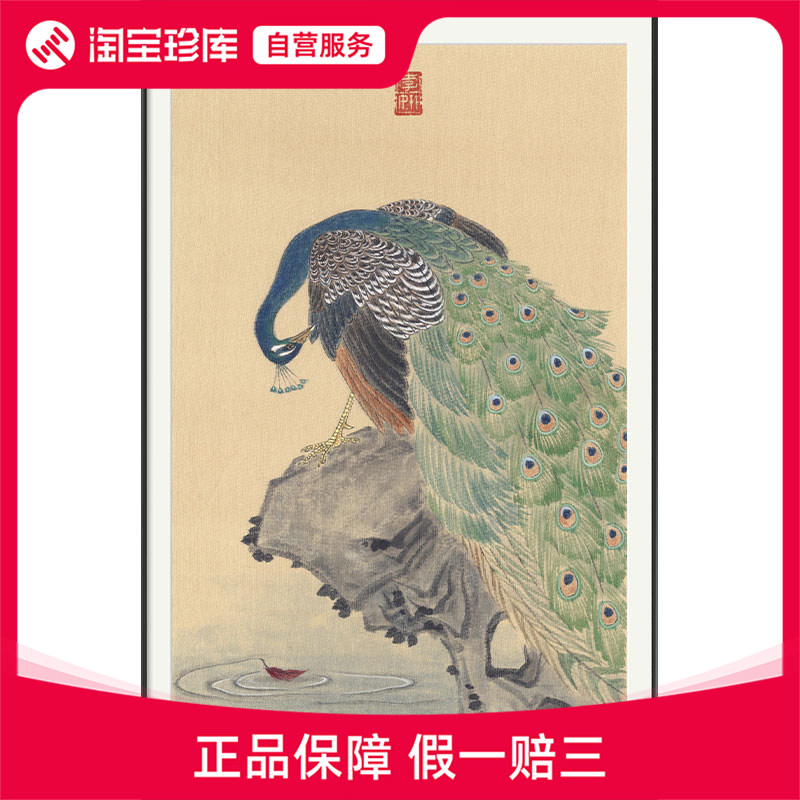 【限时捡漏】中国美术学院硕士 李妍【如意图】限量数码版画 装饰高性价比高么？