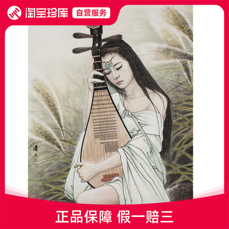 潇立《秦淮八艳之董小宛》人物画家手绘写意工笔字画玄关书房茶室